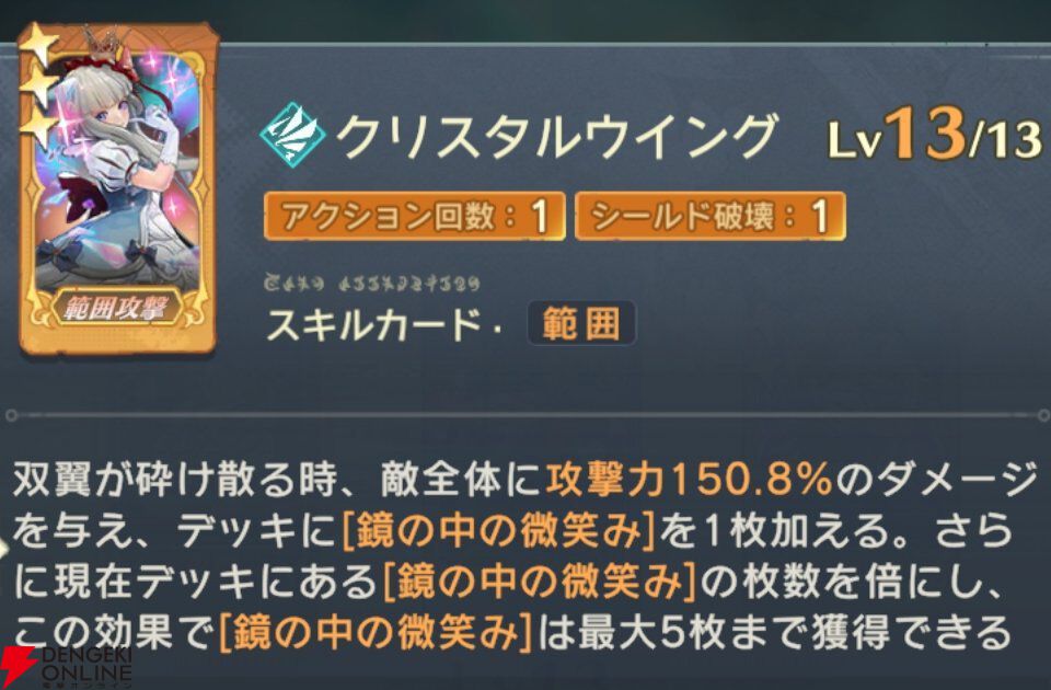『unVEIL the world（アンベイル ザ ワールド）』