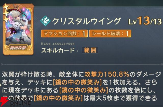『unVEIL the world（アンベイル ザ ワールド）』