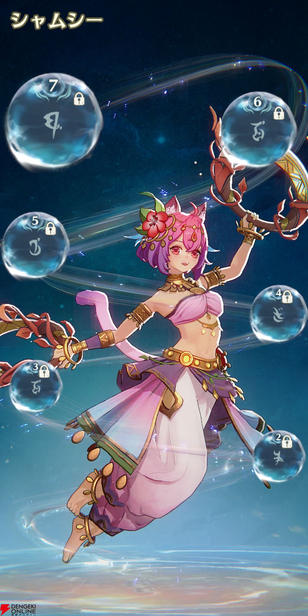 『unVEIL the world（アンベイル ザ ワールド）』
