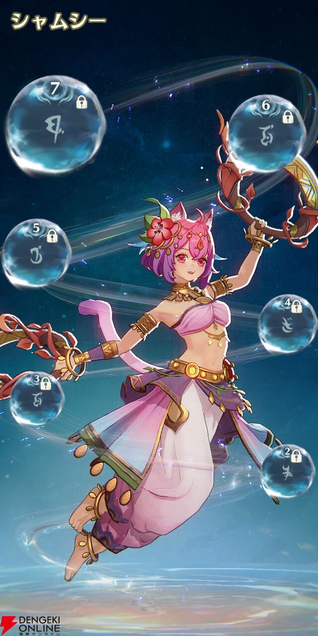 『unVEIL the world（アンベイル ザ ワールド）』