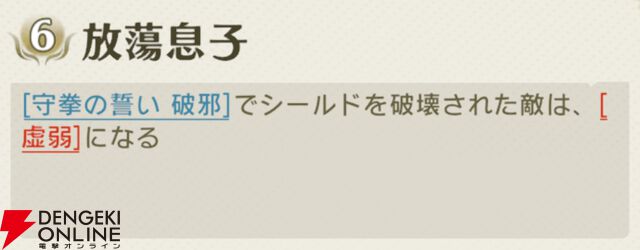 『unVEIL the world（アンベイル ザ ワールド）』