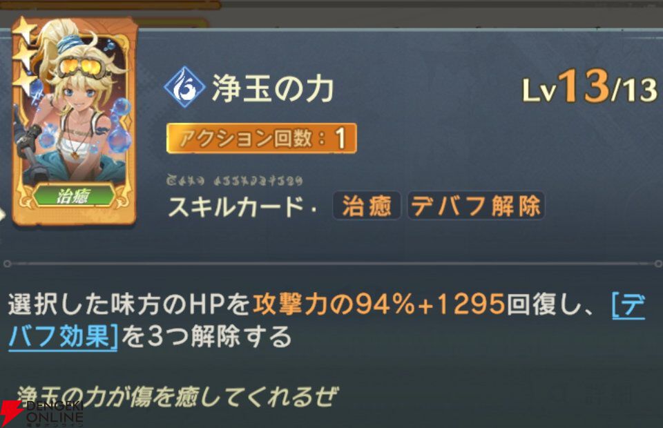 『unVEIL the world（アンベイル ザ ワールド）』