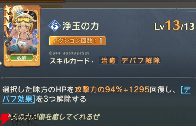 『unVEIL the world（アンベイル ザ ワールド）』