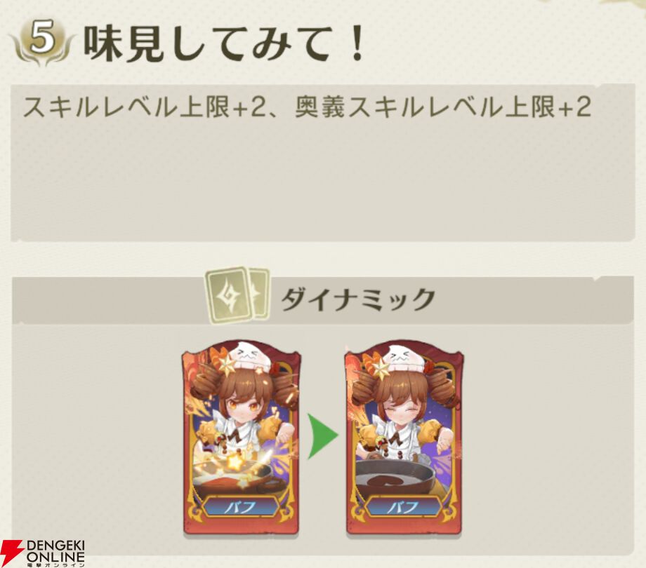 『unVEIL the world（アンベイル ザ ワールド）』