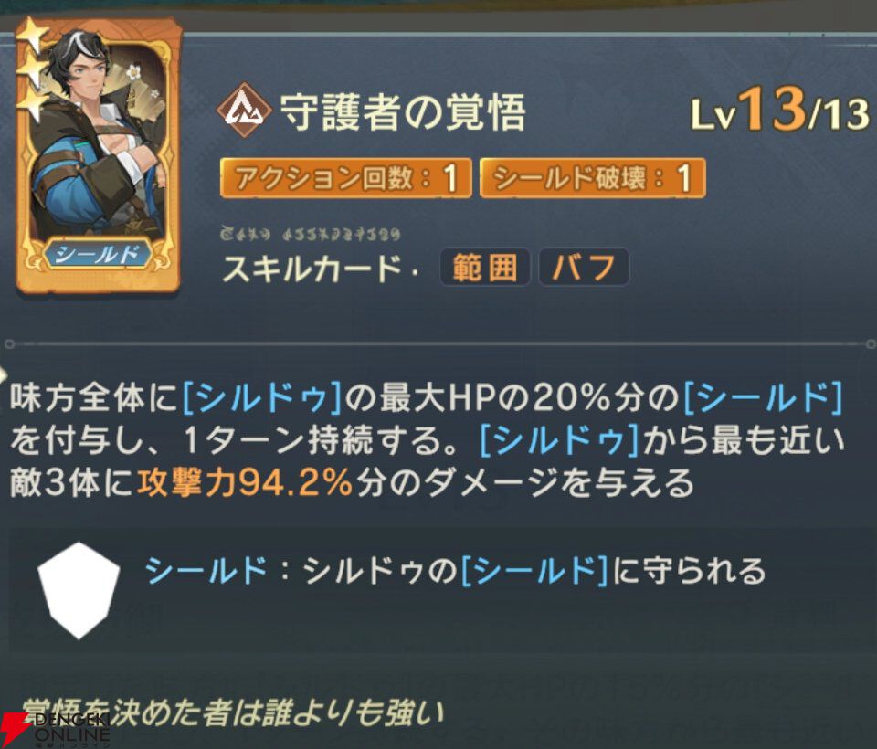 『unVEIL the world（アンベイル ザ ワールド）』