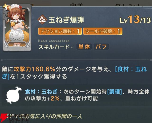 『unVEIL the world（アンベイル ザ ワールド）』
