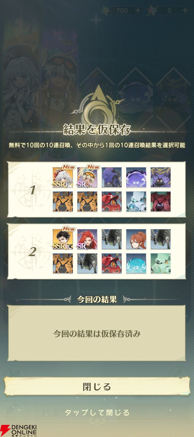 『unVEIL the world（アンベイル ザ ワールド）』