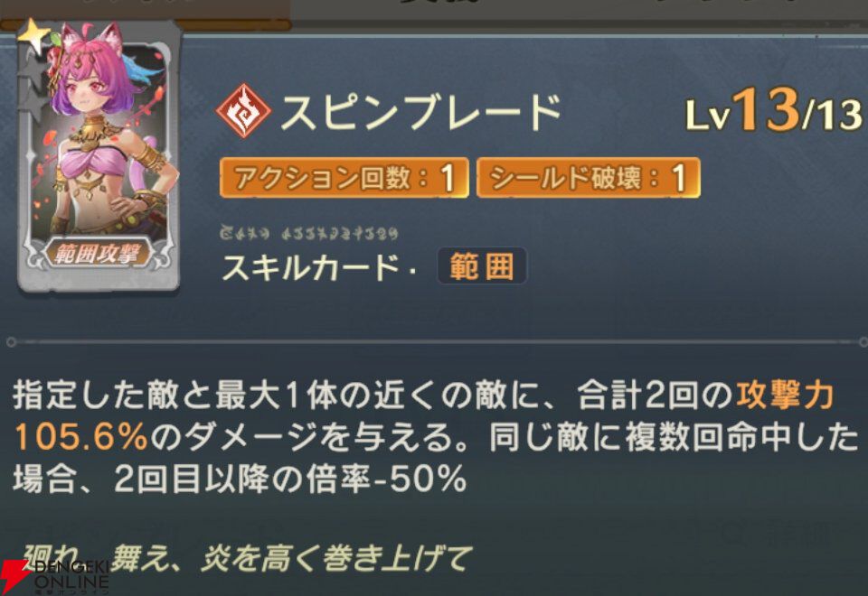 『unVEIL the world（アンベイル ザ ワールド）』
