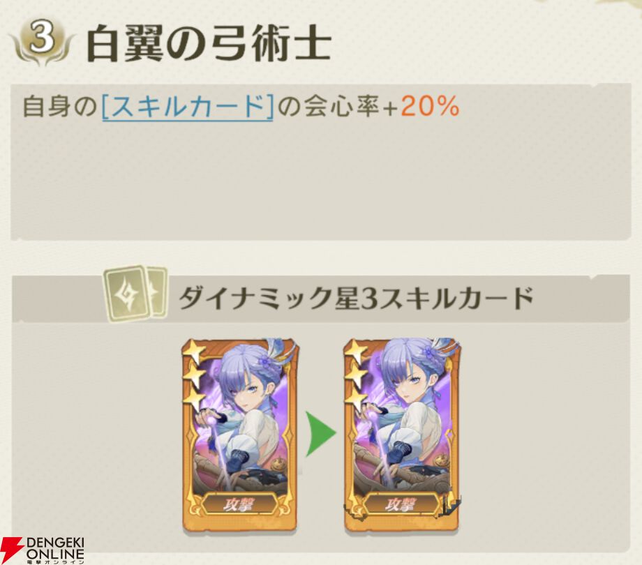 『unVEIL the world（アンベイル ザ ワールド）』