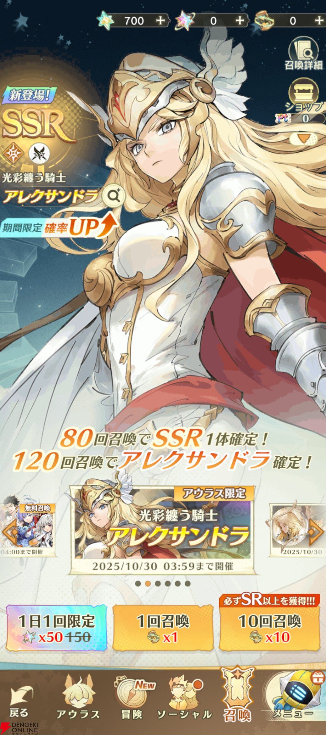 『unVEIL the world（アンベイル ザ ワールド）』
