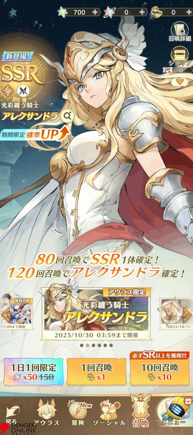 『unVEIL the world（アンベイル ザ ワールド）』