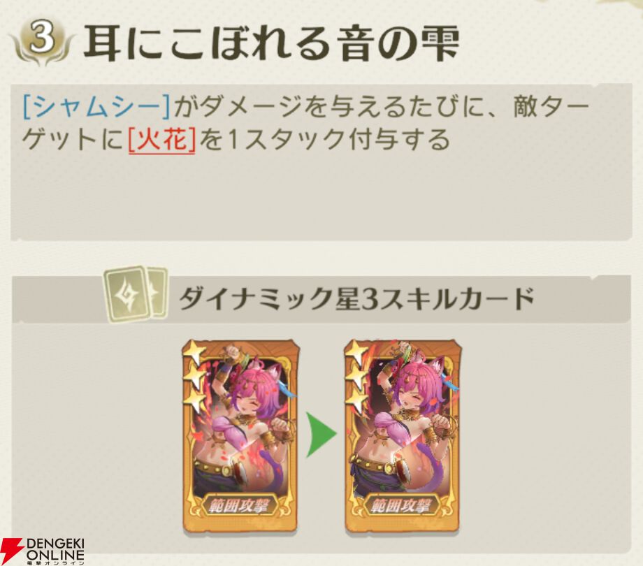 『unVEIL the world（アンベイル ザ ワールド）』