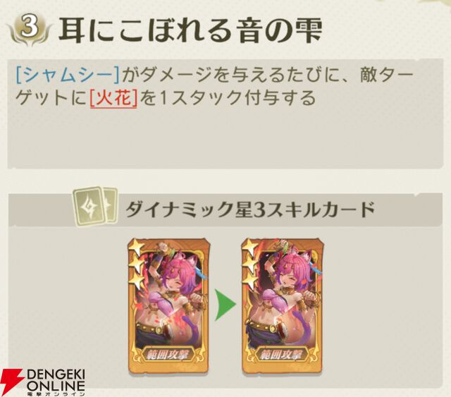 『unVEIL the world（アンベイル ザ ワールド）』