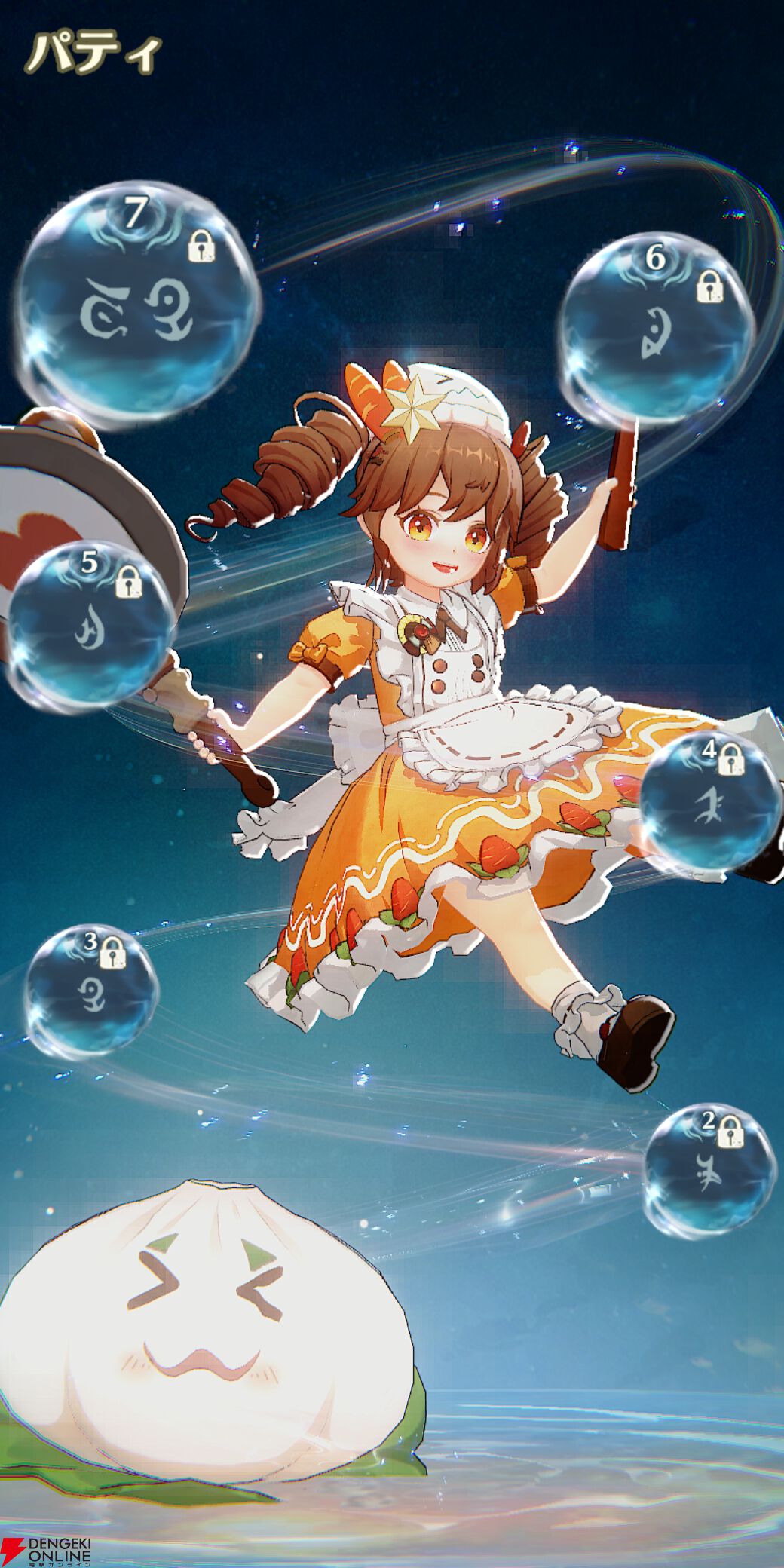 『unVEIL the world（アンベイル ザ ワールド）』