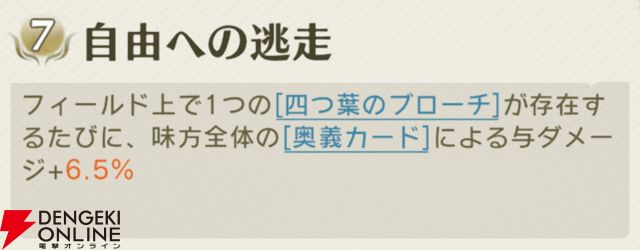 『unVEIL the world（アンベイル ザ ワールド）』