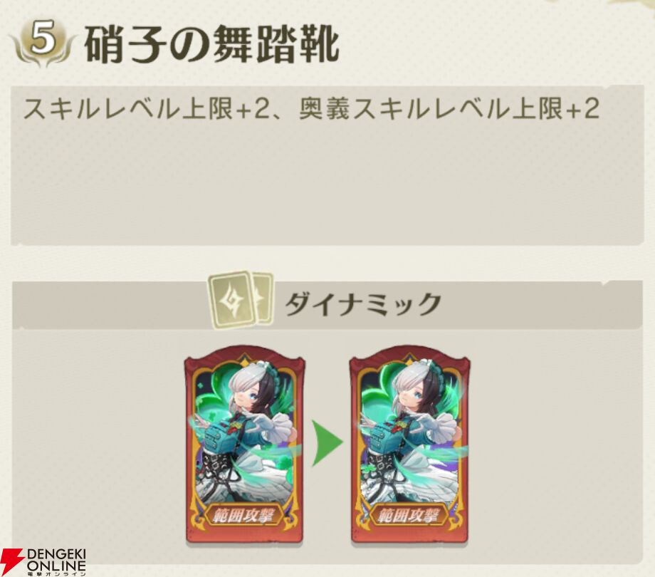 『unVEIL the world（アンベイル ザ ワールド）』