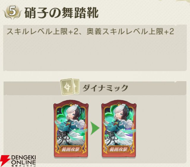 『unVEIL the world（アンベイル ザ ワールド）』