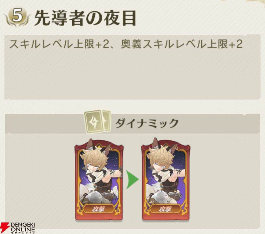 『unVEIL the world（アンベイル ザ ワールド）』