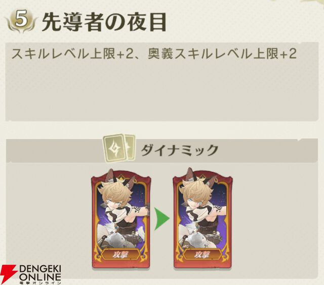 『unVEIL the world（アンベイル ザ ワールド）』