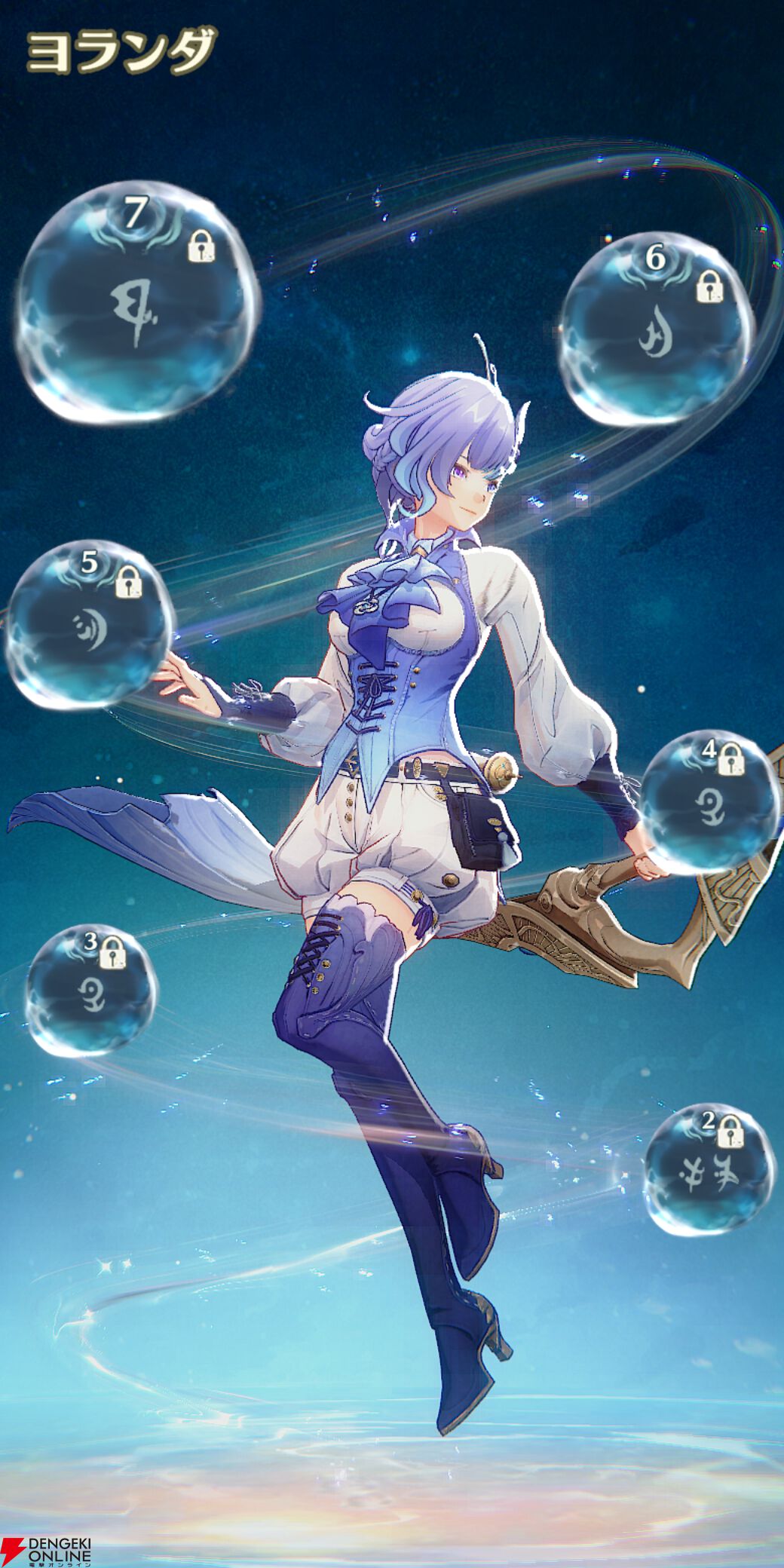 『unVEIL the world（アンベイル ザ ワールド）』