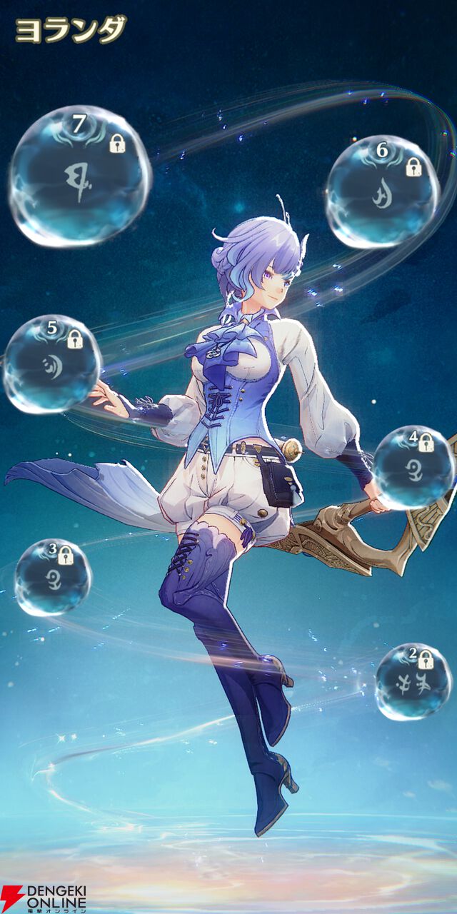 『unVEIL the world（アンベイル ザ ワールド）』
