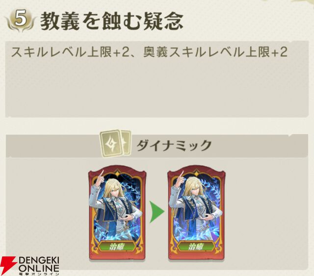 『unVEIL the world（アンベイル ザ ワールド）』