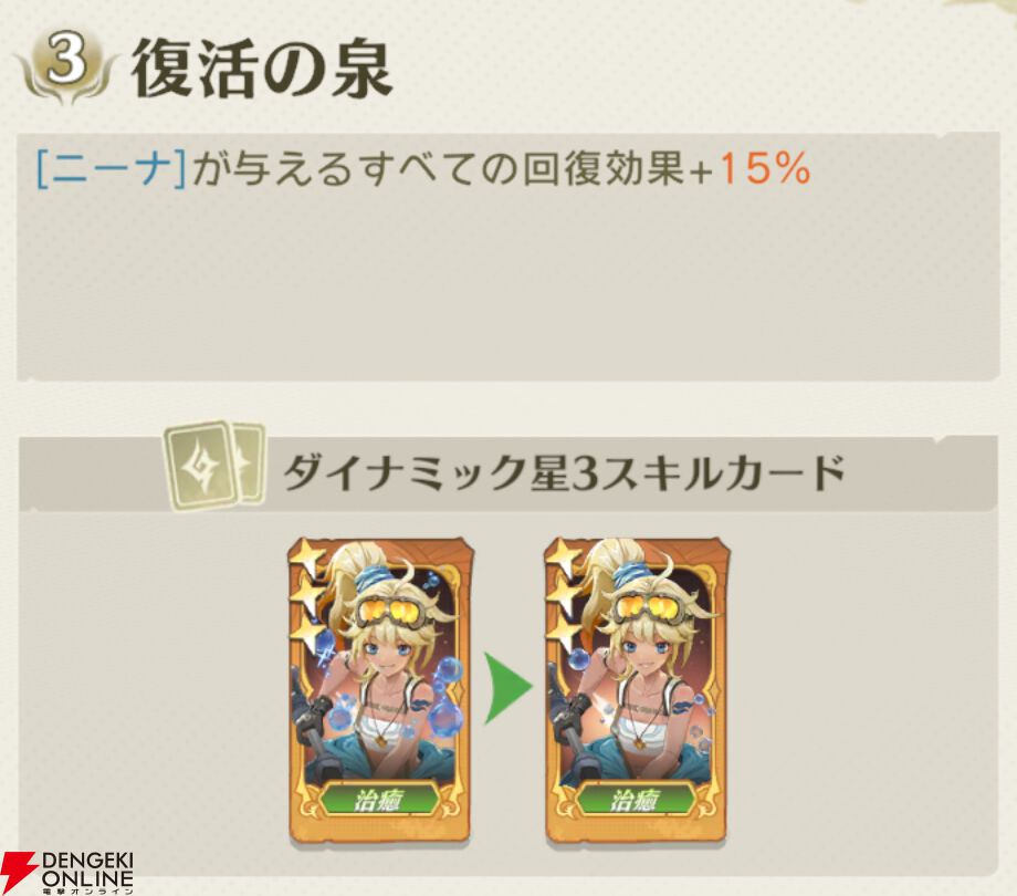 『unVEIL the world（アンベイル ザ ワールド）』