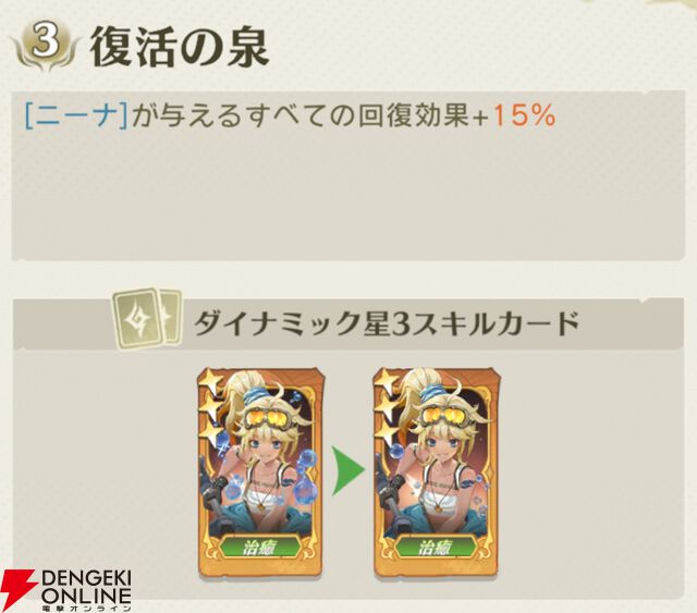 『unVEIL the world（アンベイル ザ ワールド）』