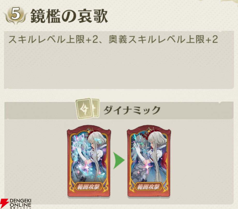 『unVEIL the world（アンベイル ザ ワールド）』