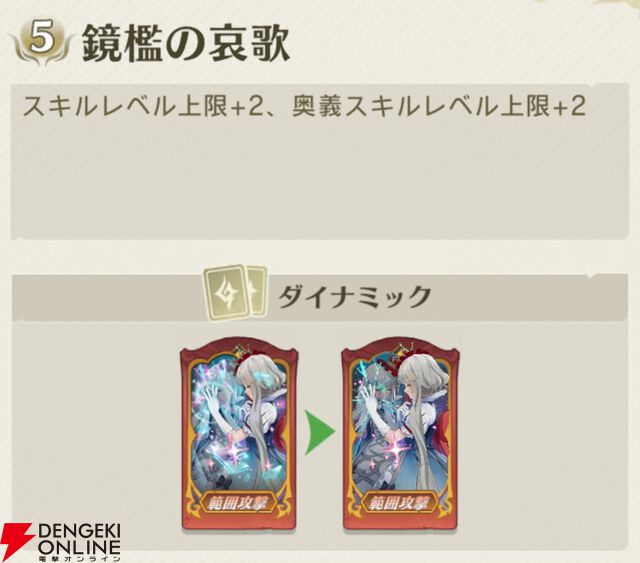『unVEIL the world（アンベイル ザ ワールド）』