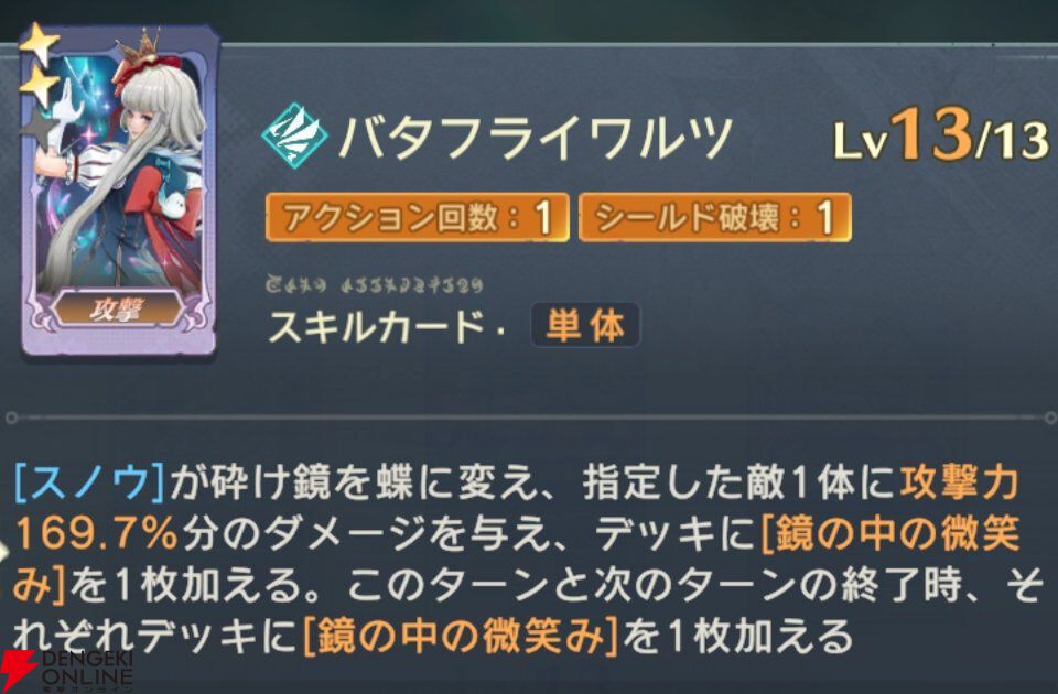 『unVEIL the world（アンベイル ザ ワールド）』