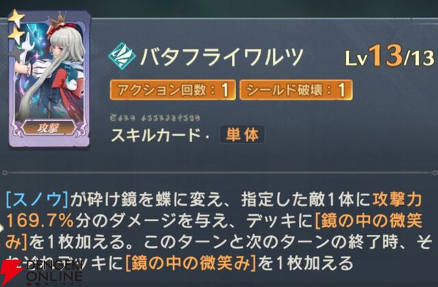 『unVEIL the world（アンベイル ザ ワールド）』
