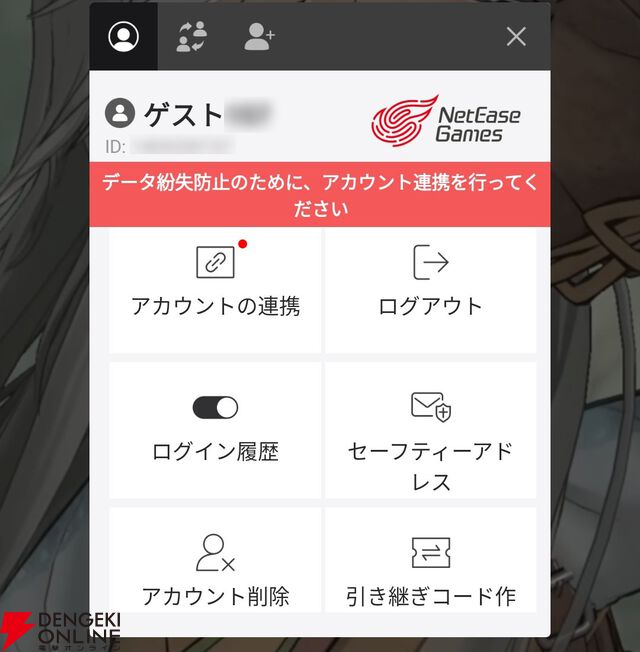 『unVEIL the world（アンベイル ザ ワールド）』