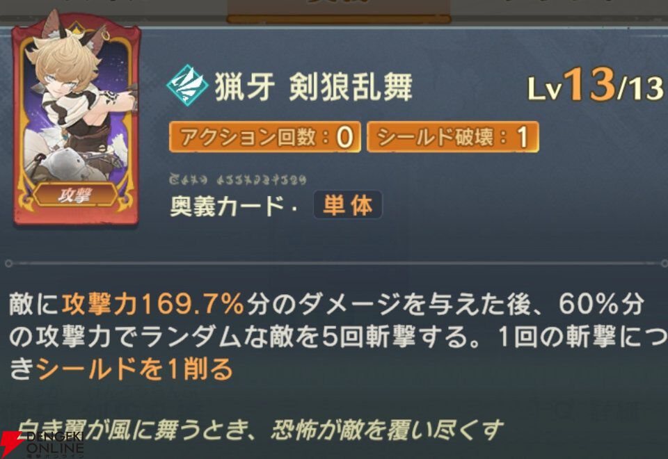 『unVEIL the world（アンベイル ザ ワールド）』