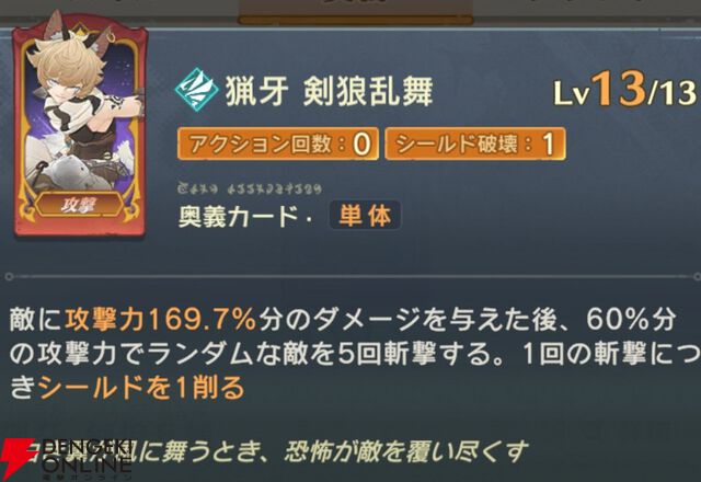『unVEIL the world（アンベイル ザ ワールド）』