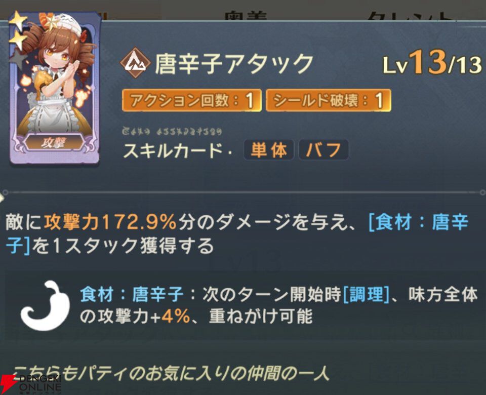 『unVEIL the world（アンベイル ザ ワールド）』