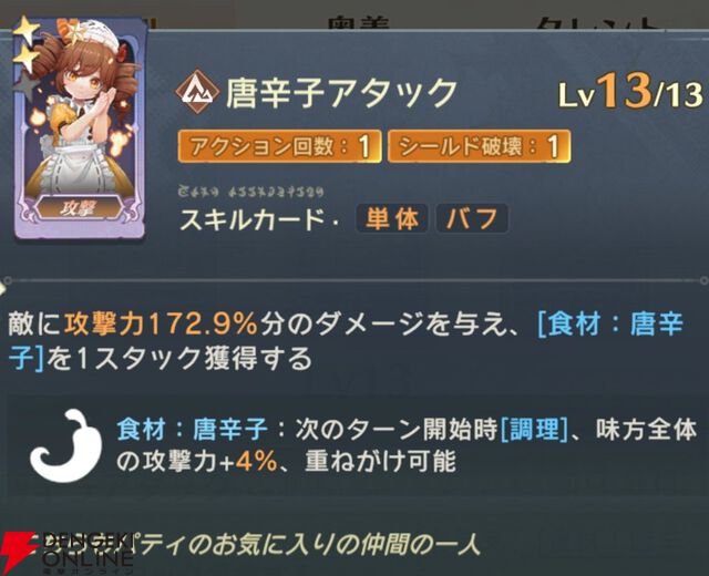 『unVEIL the world（アンベイル ザ ワールド）』