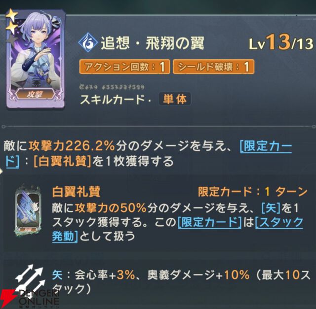 『unVEIL the world（アンベイル ザ ワールド）』