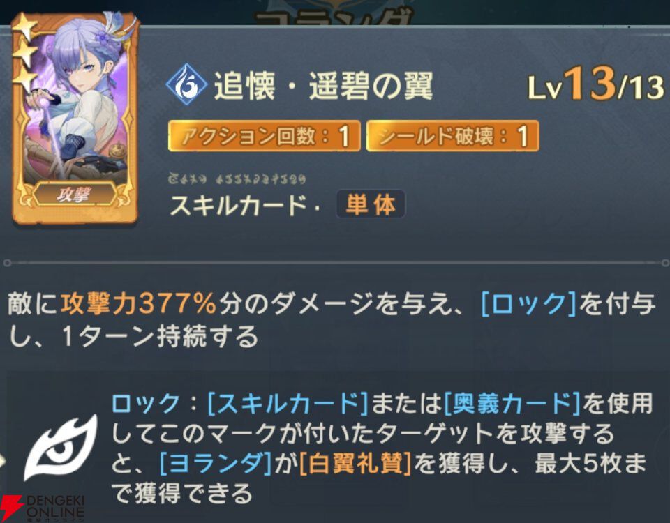 『unVEIL the world（アンベイル ザ ワールド）』