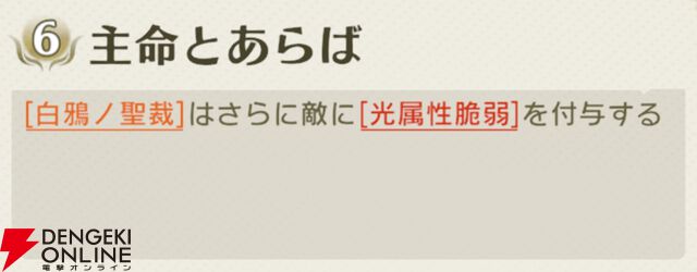 『unVEIL the world（アンベイル ザ ワールド）』