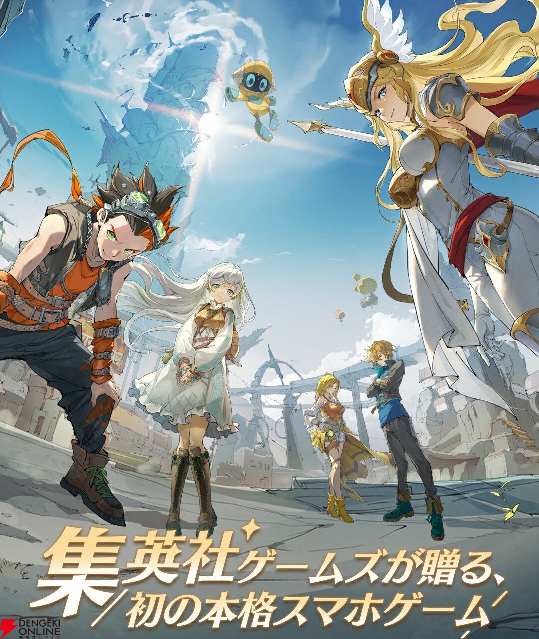 らすかる様 ホロライブ】ラプラス・ダークネス様のオフスタイル衣装に刮目