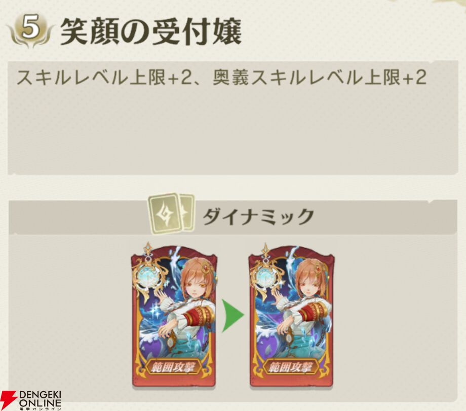 『unVEIL the world（アンベイル ザ ワールド）』