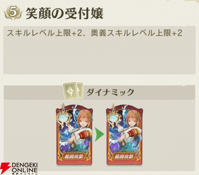 『unVEIL the world（アンベイル ザ ワールド）』