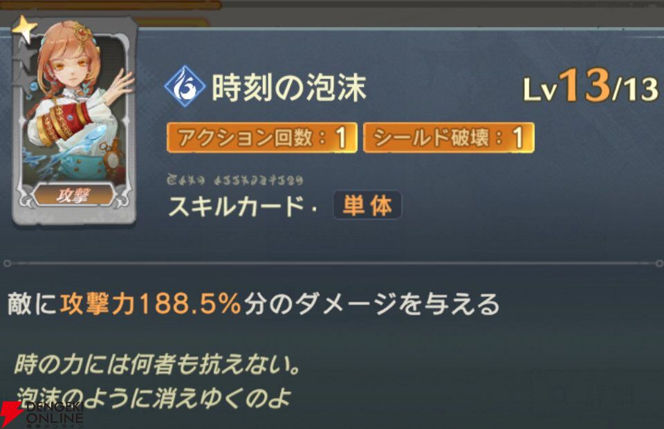 『unVEIL the world（アンベイル ザ ワールド）』