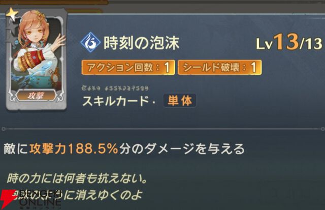 『unVEIL the world（アンベイル ザ ワールド）』