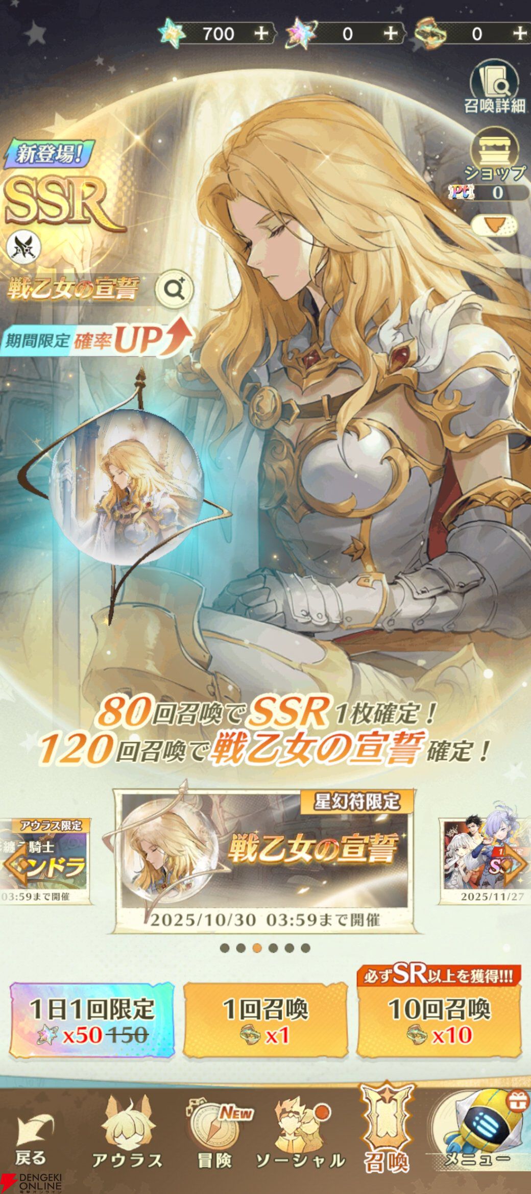 『unVEIL the world（アンベイル ザ ワールド）』