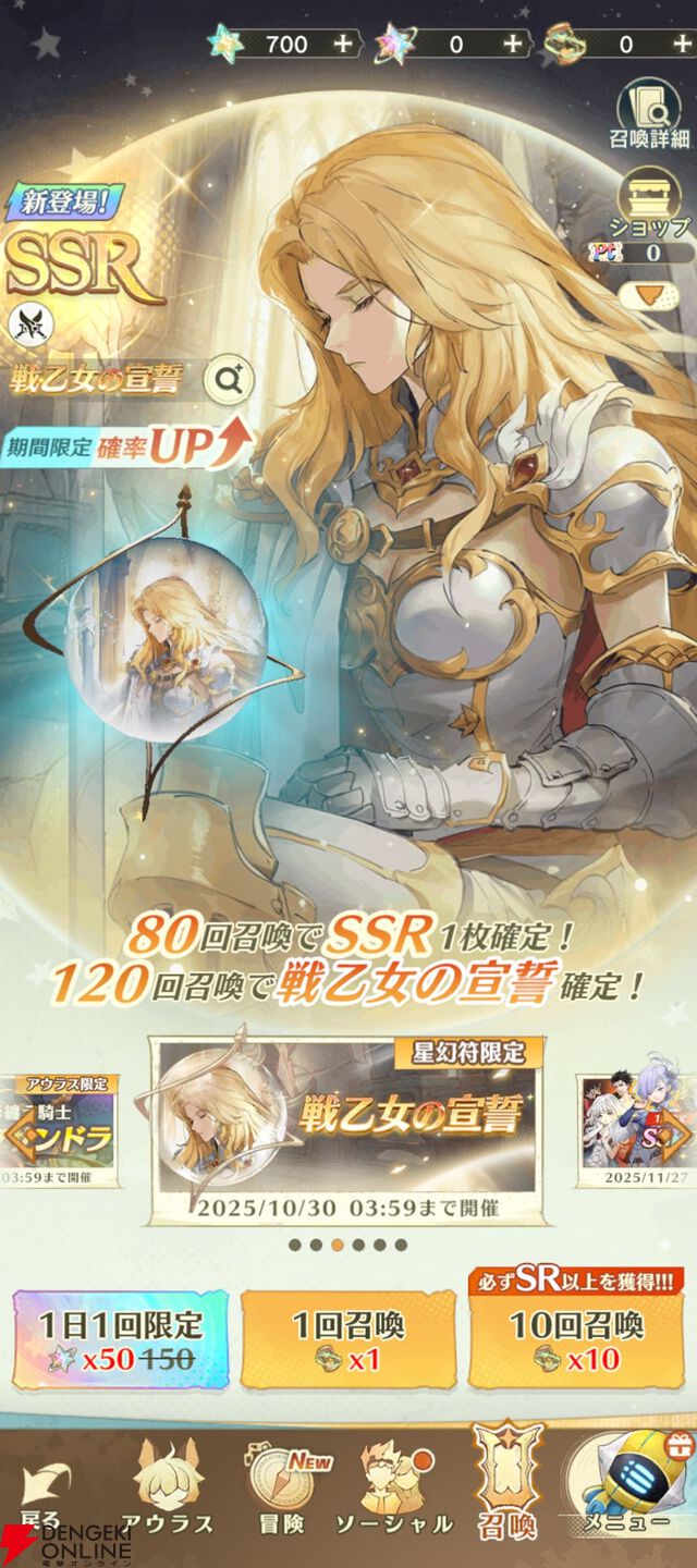 『unVEIL the world（アンベイル ザ ワールド）』