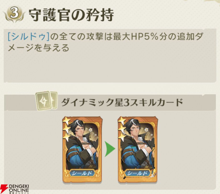『unVEIL the world（アンベイル ザ ワールド）』