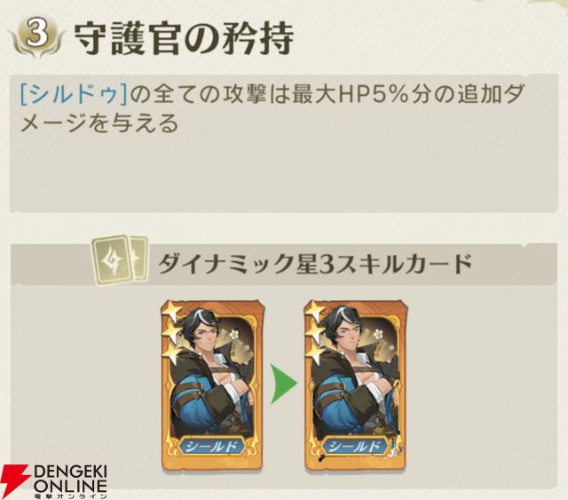 『unVEIL the world（アンベイル ザ ワールド）』