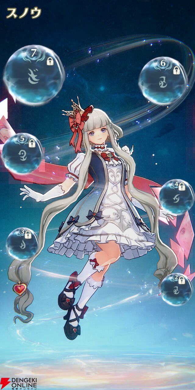 『unVEIL the world（アンベイル ザ ワールド）』